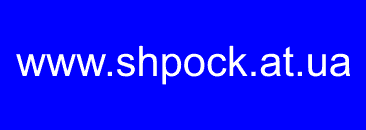  Персональний сайт mr.Shpock 