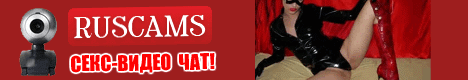  ..живые камеры..русские девочки.. 